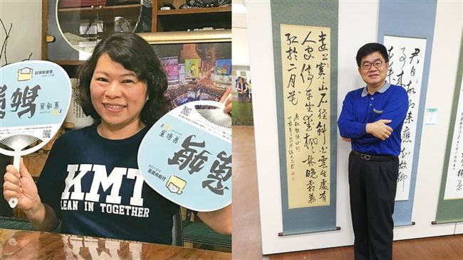罕見！藍營市長副手　傳相中綠營的他