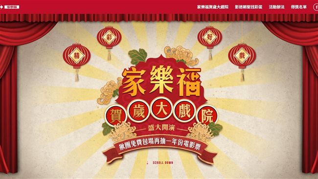 邊緣人悲歌！賀歲片沒有三人不成行！