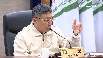 粉專一言堂？柯P幕僚：封鎖近50人