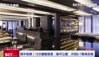 台商回流！中山凱宴精品小宅正當道