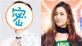 Selina以團之名。（圖／翻攝自微博）