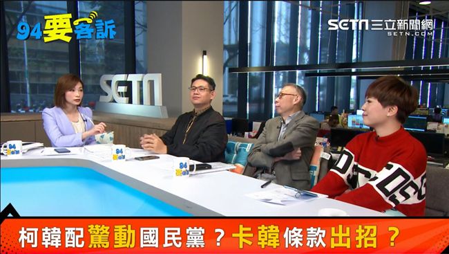 怕成這樣？他不卡韓國瑜晚上睡不著？