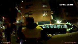 一顆檳榔爆圍毆混戰！警連開五槍喝止