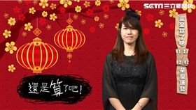 《還是算了吧》祝大家新年快樂。