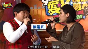 小胖演唱Sia歌曲《Chandelier》。
歌手們分享比賽時的辛苦過程。
小胖與羅莎莎合唱《一眼瞬間》。
來賓玩「聽伴奏搶MIC」遊戲，過程出糗不斷。