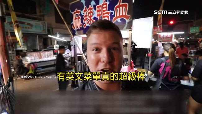 讚台南夜市國際化　老外：韓總學著點
