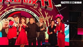 三立集團「勢如破竹年終尾牙」/吳萼洋。
