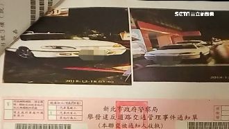車在保養廠被檢舉？收11張違停罰單
