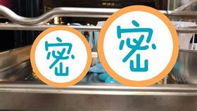 烤箱,碗蓋,老婆　圖／爆廢公社