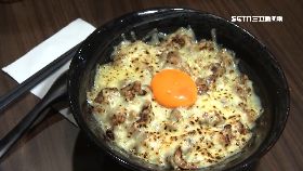丼飯遇奧客1700