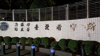 虐死2歲子遭羈押不安分　竟強制猥褻獄友