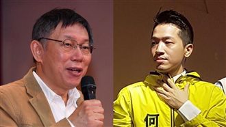 嗆何選前選後不一樣　柯遭酸：自介？