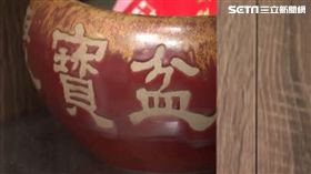 聚寶盆、招財、風水