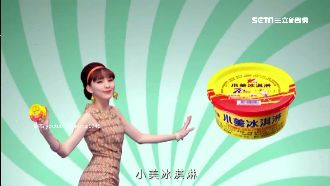 為了車位…小美冰淇淋後代鬧上法院