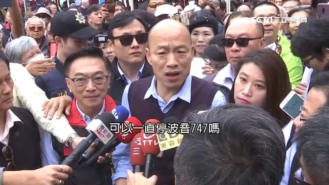 韓國瑜F1賽車喊卡！全怪沒國際機場