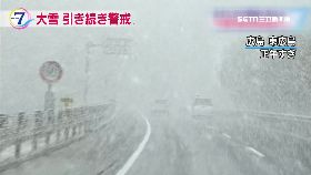 K日暴雪奪.命2400