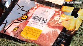 山林水草,朝貢豬