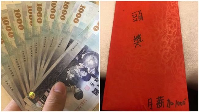 上半年加薪與工作運　最好的三個星座