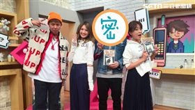 張立昂、師妹黃妍、小鬼、海芬《趣你的娛樂》
圖／趣你的娛樂提供
