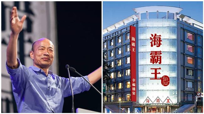 海霸王挺韓有跡象？曾喊兩岸同屬一中
