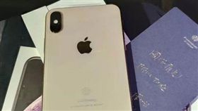 員工全送頂規iXS Max　老闆還說年終會嚇死大家(圖/翻攝自華爾街見聞)