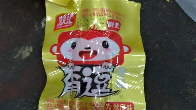 陸女帶火腿腸闖關　未繳20萬遭遣返