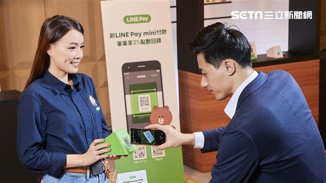 LINE Pay mini登台開嗶