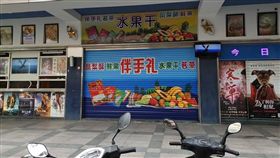 新堀江,簡體字,六合夜市 圖/翻攝自高雄點臉書