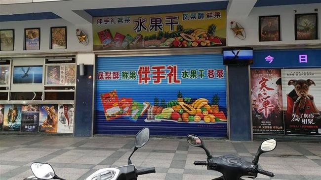 新堀江掛簡體字招牌！網憂成六合夜市