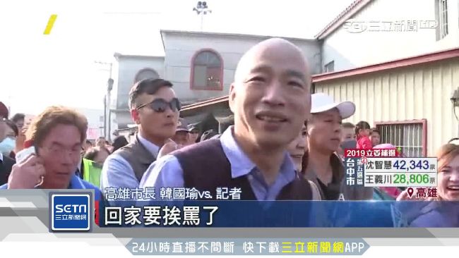 一再遭突襲摸秃頭　韓：再摸戴安全帽