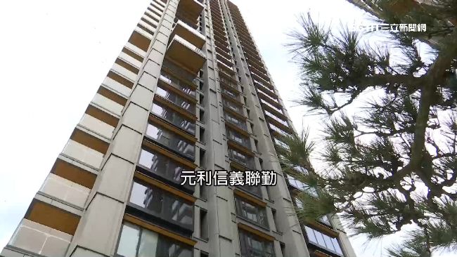廣豐集團二代　傳入主豪宅信義聯勤
