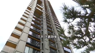 廣豐集團二代　傳入主豪宅信義聯勤