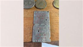 大掃除,車票,鐵製,阿里山,爆廢公社　圖／翻攝自臉書爆廢公社