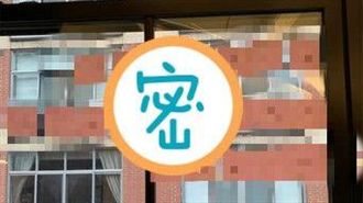 OL搭訕喵皇出奇招　結果讓她樂歪！