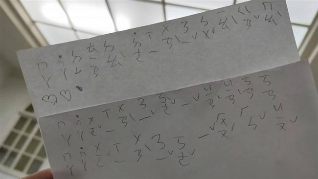 小一兒「吸腕妳猴很酒」⋯媽秒被逼哭