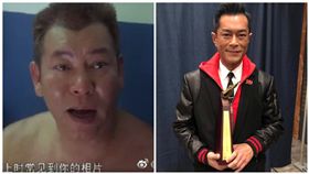 李兆基,中風,肝癌,古天樂,援助(圖/翻攝自微博)