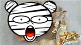 阿嬤,雞湯塊,巧克力/爆廢公社