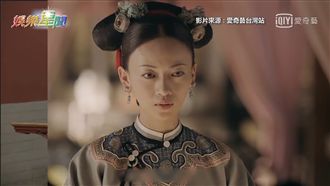 繼娘砲令後…中國再對「宮鬥劇」開鍘