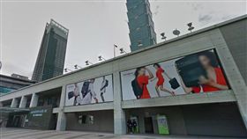 世貿三館。（圖／翻攝自GoogleMap）