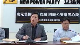 （圖/黃國昌臉書）