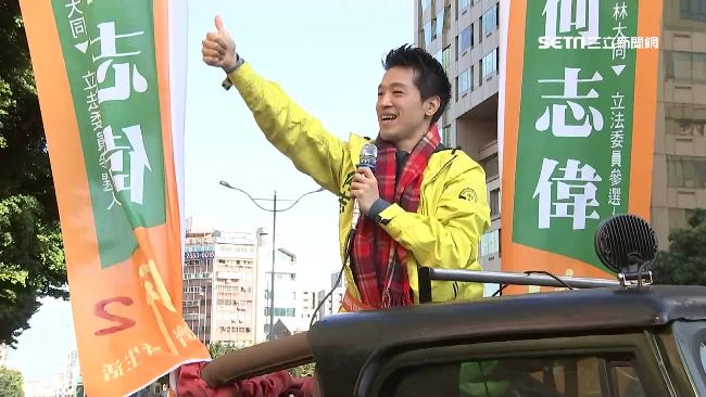 何志偉保住北市立委席次！綠士氣大振