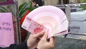 銀行換新鈔1200
