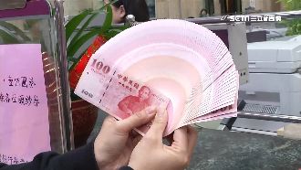 換新鈔開跑！百元每人限換100張
