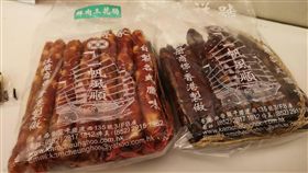 不知年節禮盒有臘腸　男入境台灣遭罰20萬一名持中華民國護照的香港籍史姓男子26日來台時，因攜帶臘腸禮盒遭罰新台幣20萬元，史男表示，禮盒是他離開香港前弟弟所贈，當時不知道內容物為何，未留意到已違反防疫規定，心情相當懊惱。（關務署台北關提供）中央社記者邱俊欽桃園機場傳真　108年1月26日