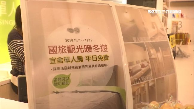 暖冬補助走鐘？民眾控業者浮報金額
