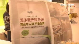 暖冬補助走鐘？民眾控業者浮報金額