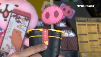 「吸珍珠變肥豬」？手搖飲業者出奇招