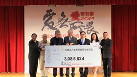 北醫大義賣會　善款捐台東書屋助孩童台北醫學大學26日舉行「2019愛要有您，愛無所畏」歡樂慈善義賣會，吸引近百名善心人士參與，義賣所得將全數捐給又名「孩子的書屋」的台東縣教育發展協會。（北醫大提供）中央社記者許秩維傳真　108年1月26日