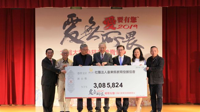 北醫大義賣會　善款捐台東書屋助孩童