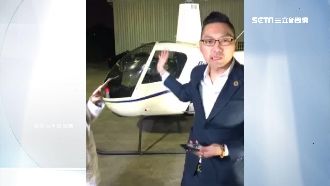 5人搶標千萬直升機　直播主下檔賣…